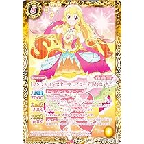 アイカツ サンシャインスターウェイ いちご アイカツ サンシャインスターウェイ いちご アイカツ